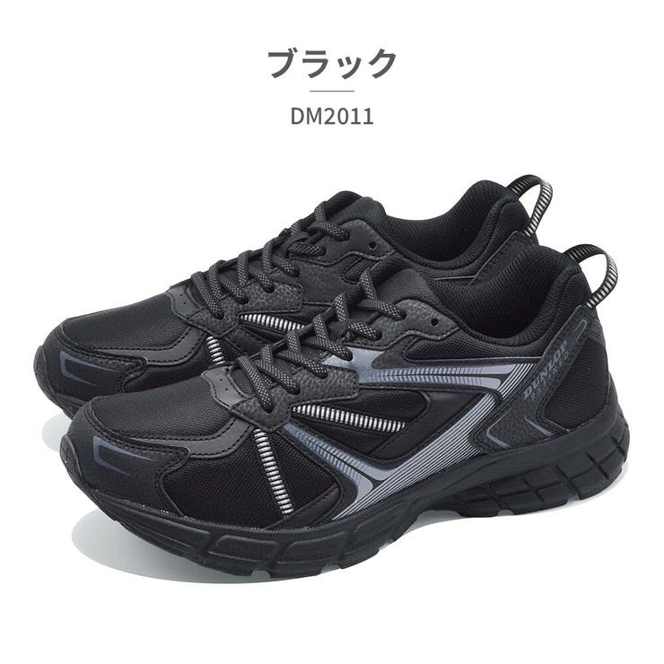 DUNLOP スニーカー メンズ | つるや | 詳細画像2 