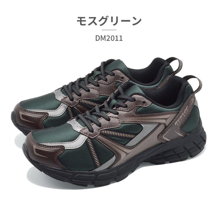 DUNLOP スニーカー メンズ | つるや | 詳細画像4 