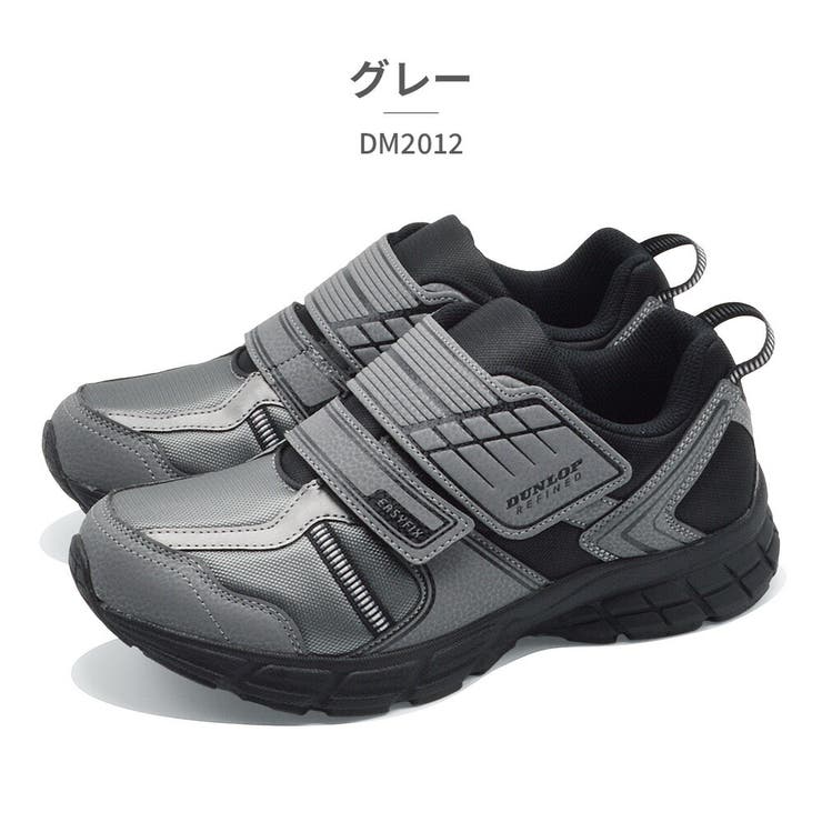 DUNLOP スニーカー メンズ | つるや | 詳細画像2 