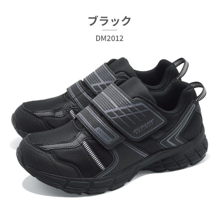 DUNLOP スニーカー メンズ | つるや | 詳細画像4 