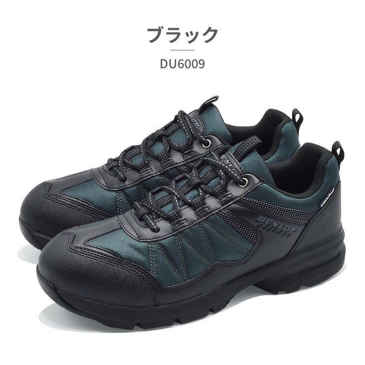 DUNLOP スニーカー メンズ | つるや | 詳細画像2 