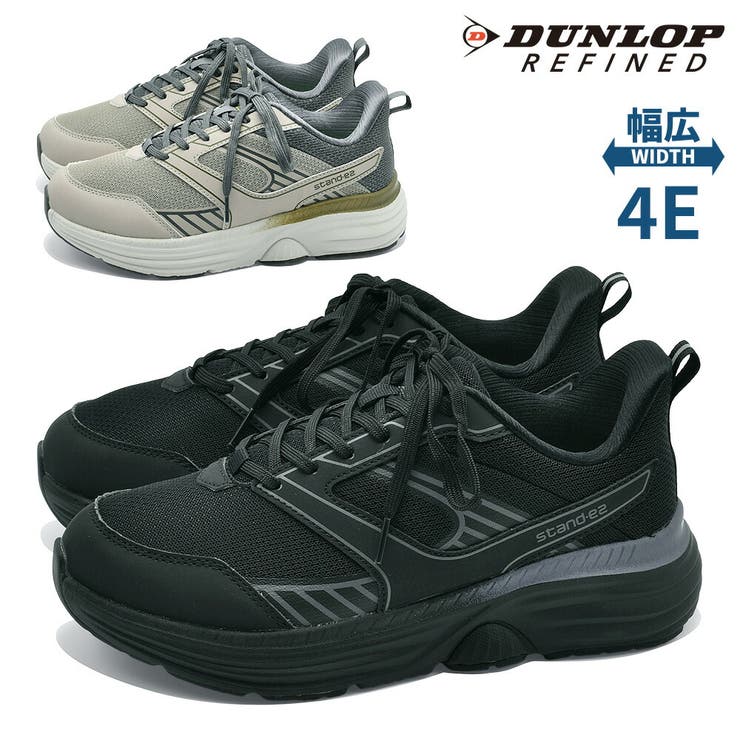ダンロップ リファインド スニーカー | つるや | 詳細画像1 