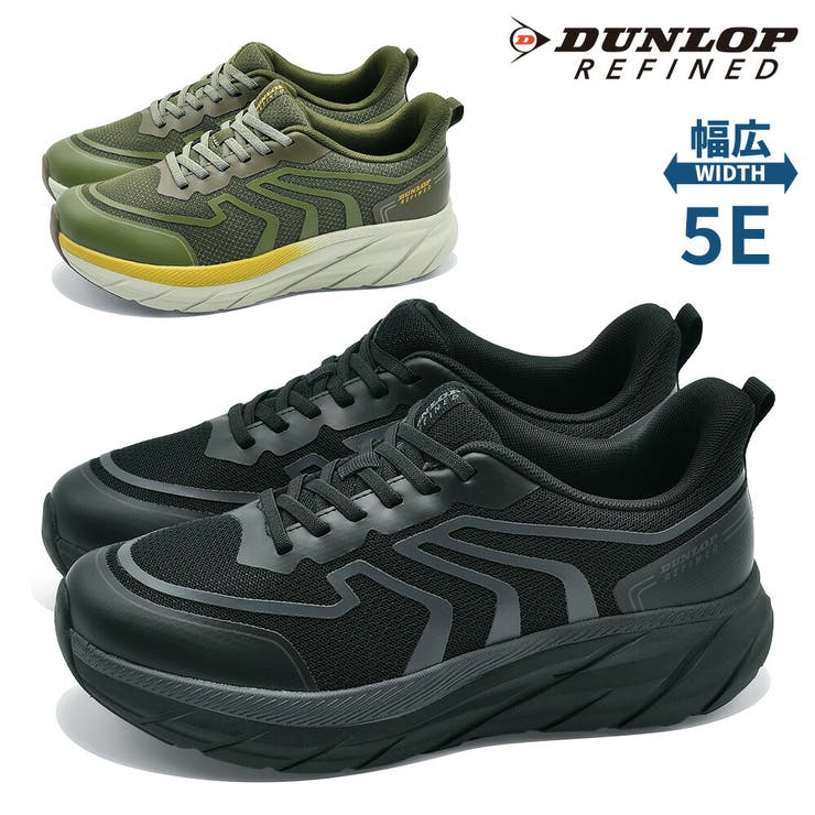 ダンロップ リファインド スニーカー | つるや | 詳細画像1 