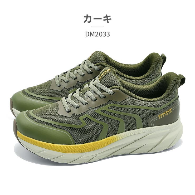 ダンロップ リファインド スニーカー | つるや | 詳細画像4 