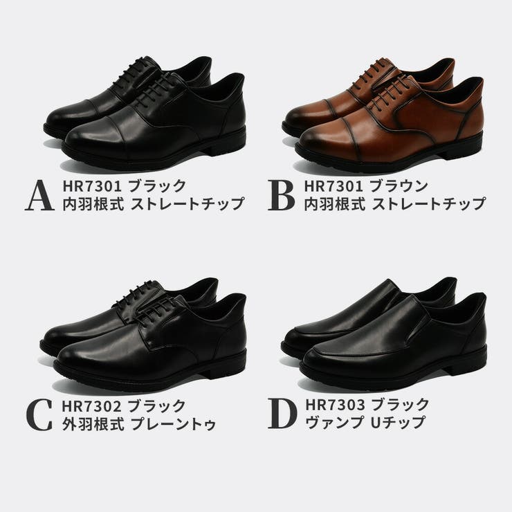 HIROKO KOSHINO ビジネスシューズ | つるや | 詳細画像2 