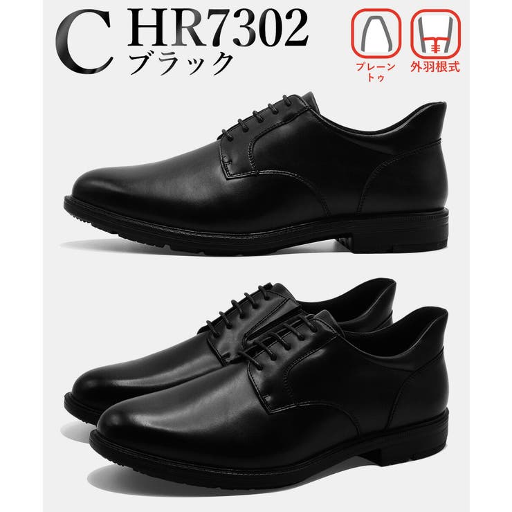 HIROKO KOSHINO ビジネスシューズ | つるや | 詳細画像11 