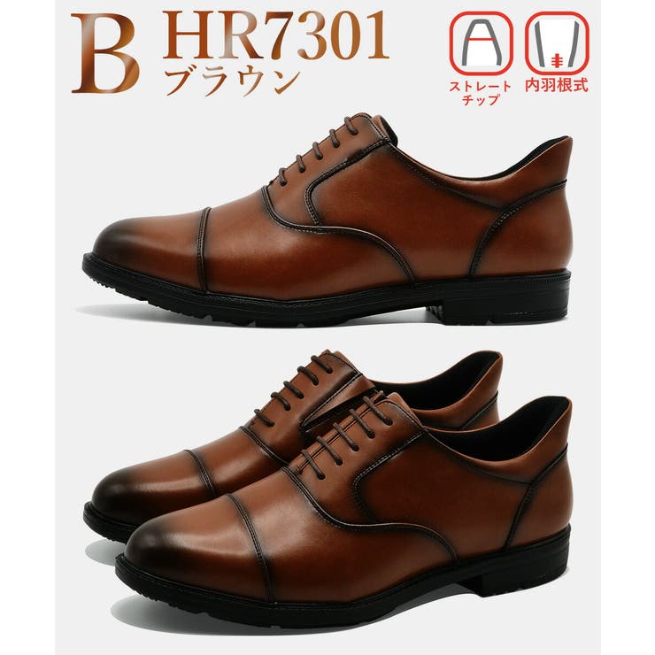 HIROKO KOSHINO ビジネスシューズ | つるや | 詳細画像9 