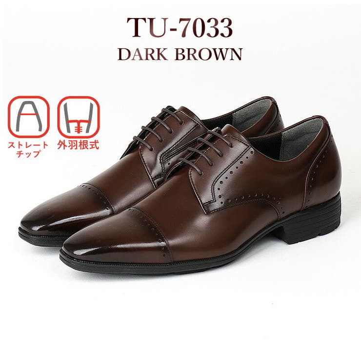 TU-7033_DARK_BROWN | texcy luxe ビジネスシューズ ハイパフォーマンスモデル 本革 レザー | つるや