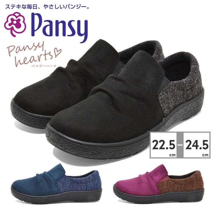 パンジー Pansy レディース PS1510 カジュアルシューズ[品番：TRYW0001559]｜つるや（ツルヤ）のレディース ファッション通販｜SHOPLIST（ショップリスト）