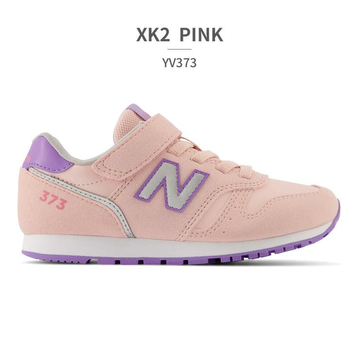 XK2_PINK | ニューバランス new balance キッズ YV373 | つるや