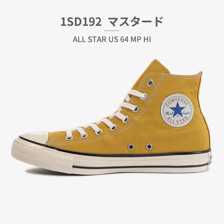 Converse 70s outlet high yellow