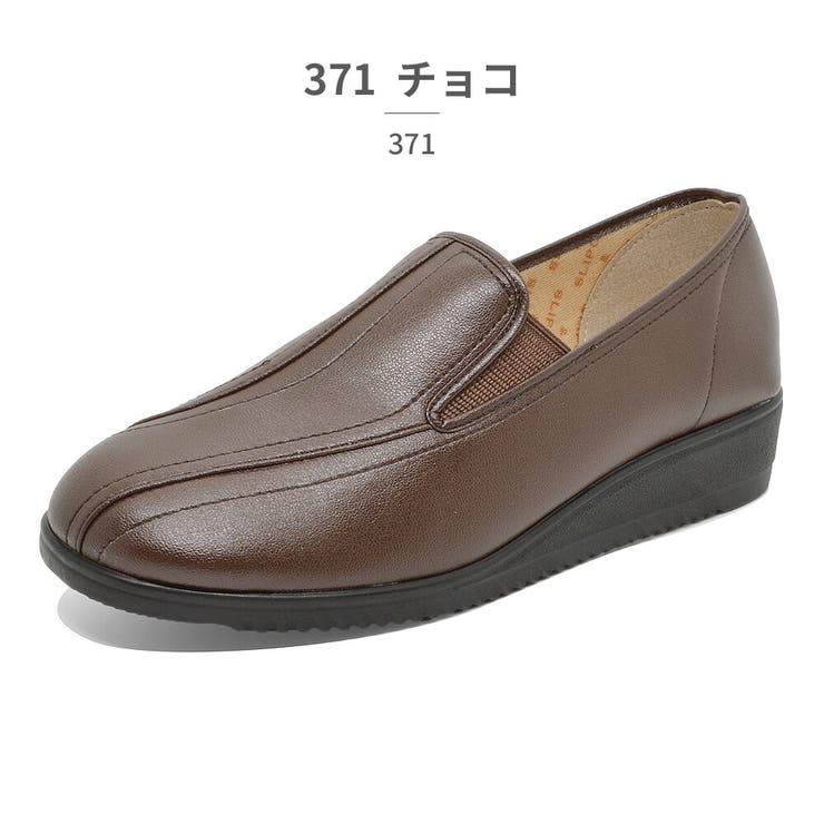 371_チョコ