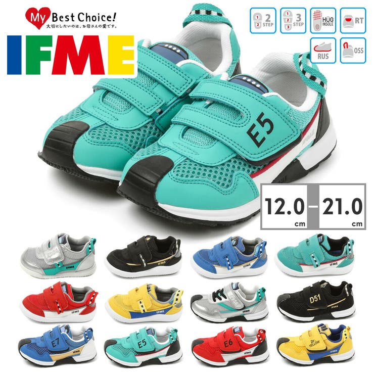 IFME TRAIN 新幹線[品番：TRYW0000967]｜つるや（ツルヤ）のキッズ