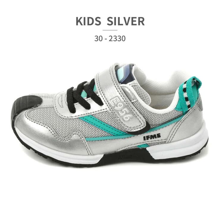KIDS_SILVER(30-2330)