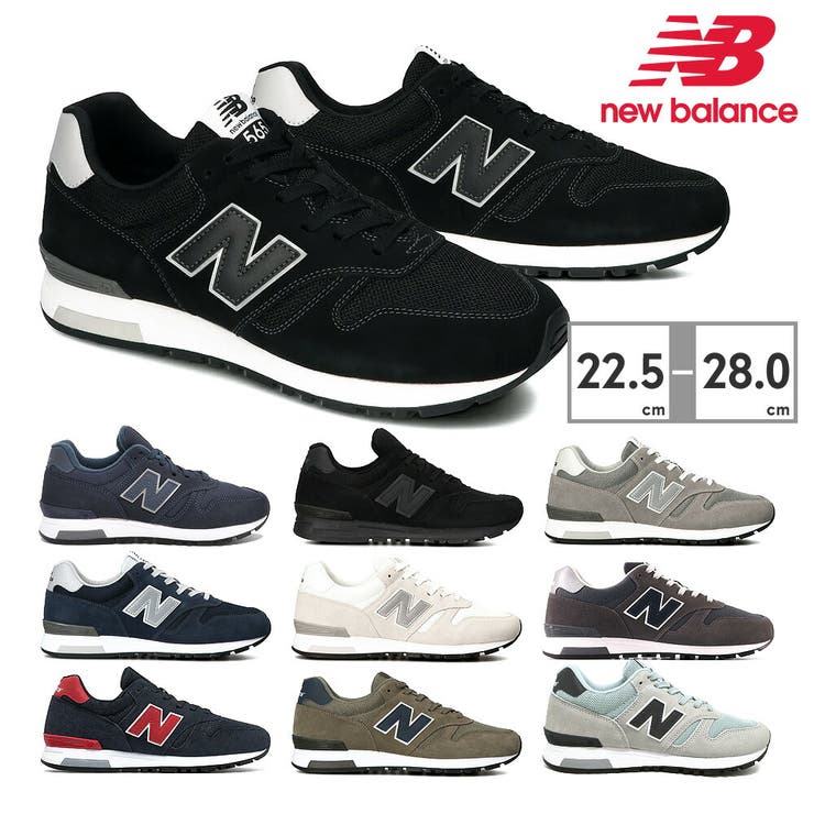 new balance ML565 | つるや | 詳細画像1 