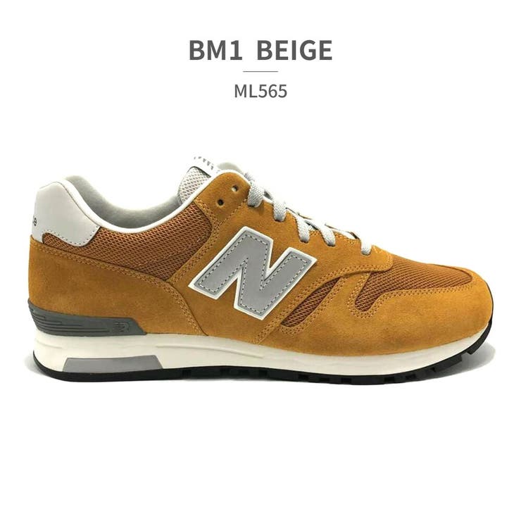 BM1_BEIGE | new balance ML565 | つるや