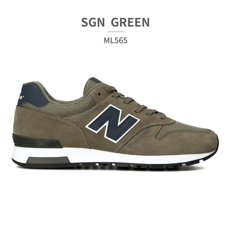 SGN_GREEN | new balance ML565 | つるや