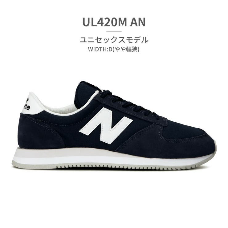 New balance u220 tn online