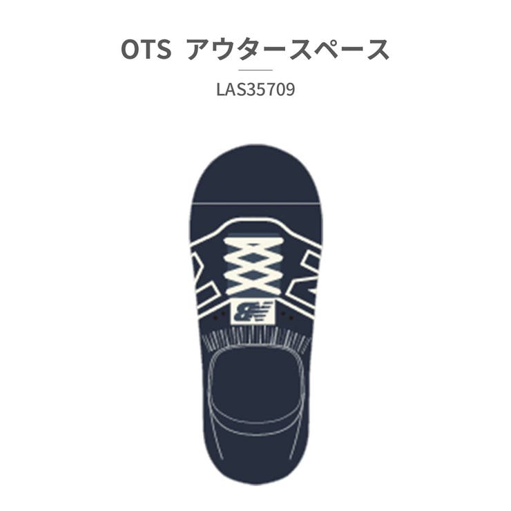OTS_アウタースペース