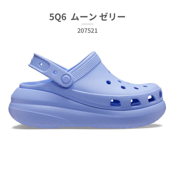 男 クロックス クラシッククラッシュ 厚底 ボーン m7w9 25cm 大き目 旨