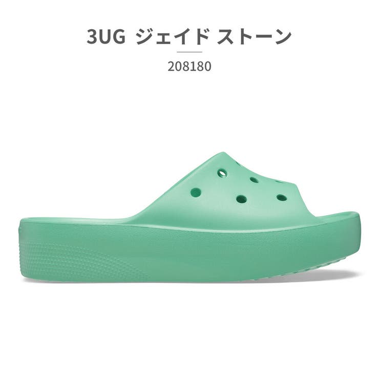 3UG_ジェイドストーン | crocs CLASSIC PLATFORM SLIDE シャワーサンダル | つるや