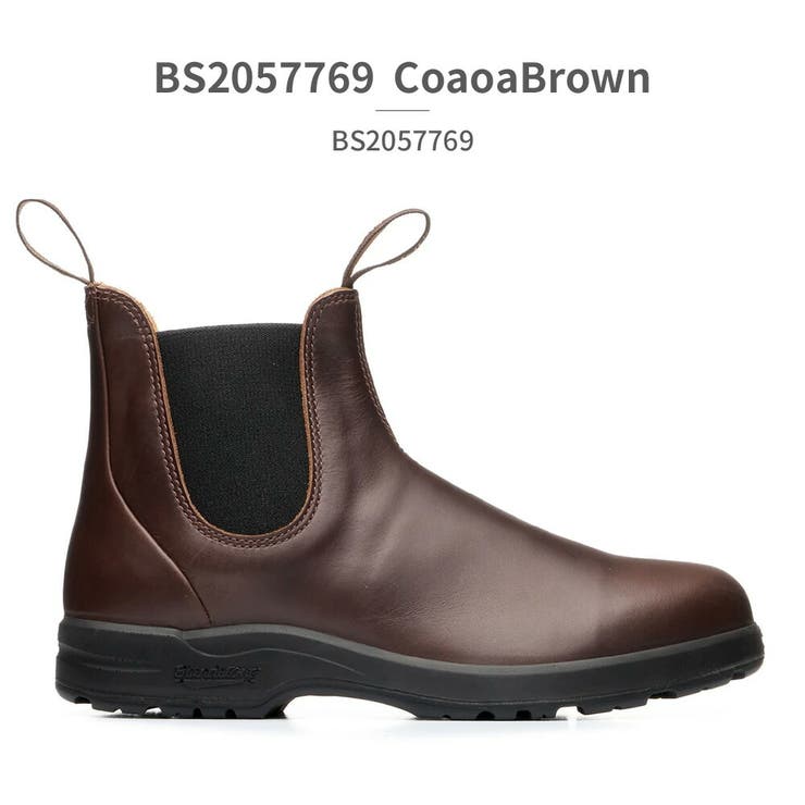 BS2057769_CoaoaBrown | Blundstone All-Terrain サイドゴア 2057 2058 | つるや