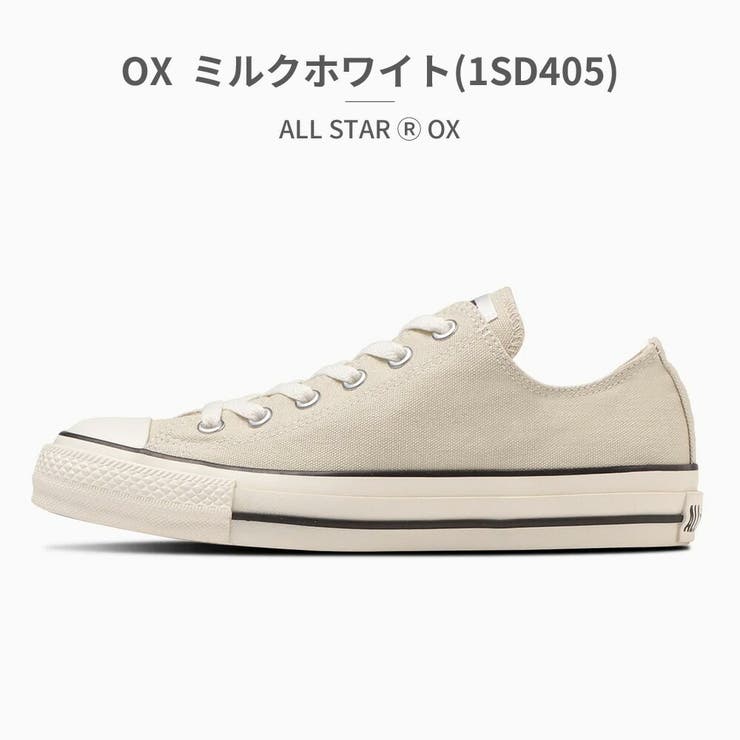 OX_ミルクホワイト(1SD405)