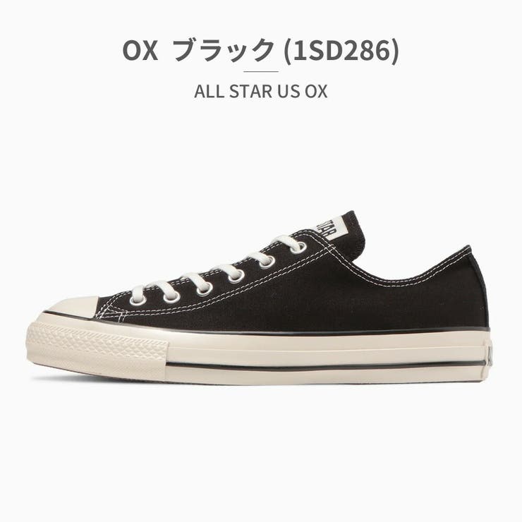 ALL STAR US HI 定番 U.S. ORIGINATOR[品番：TRYW0001904