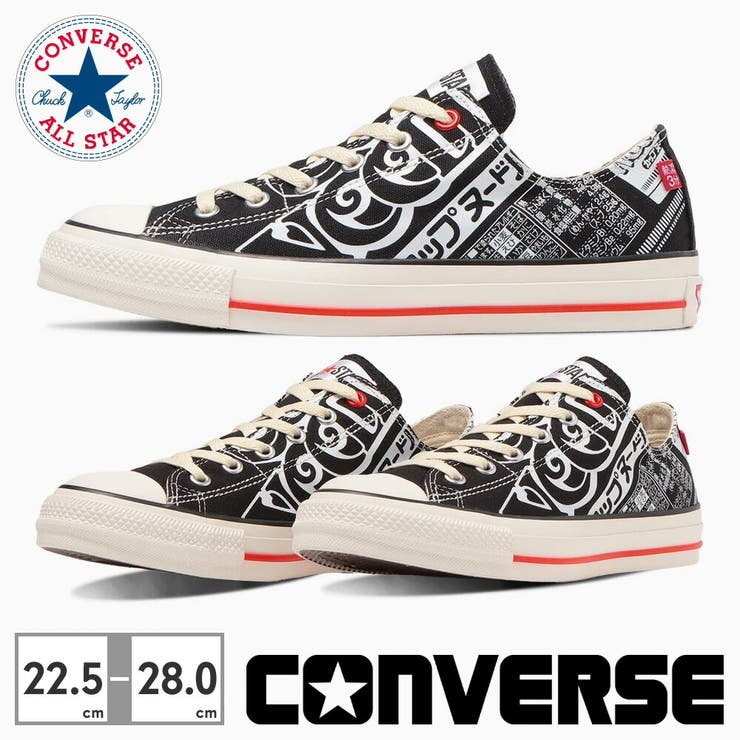 ALL STAR (R) CUPNOODLE SLIP OX カップヌードル[品番：TRYW0001914 