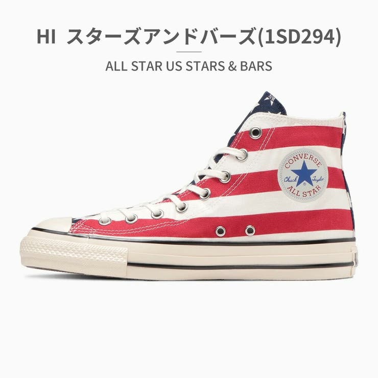 converse（コンバース） ALL STAR CAMOUFLAGE（オールスター