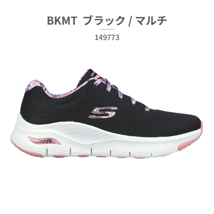 かるぴす SKECHERS ARCH FIT アーチフィット 149773[品番：TRYW0002115]｜つるや