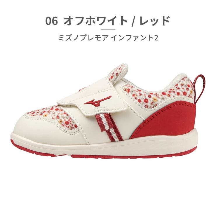 06_オフホワイト/レッド | MIZUNO PLAMORE KIDS 2 G1GD2232 | つるや