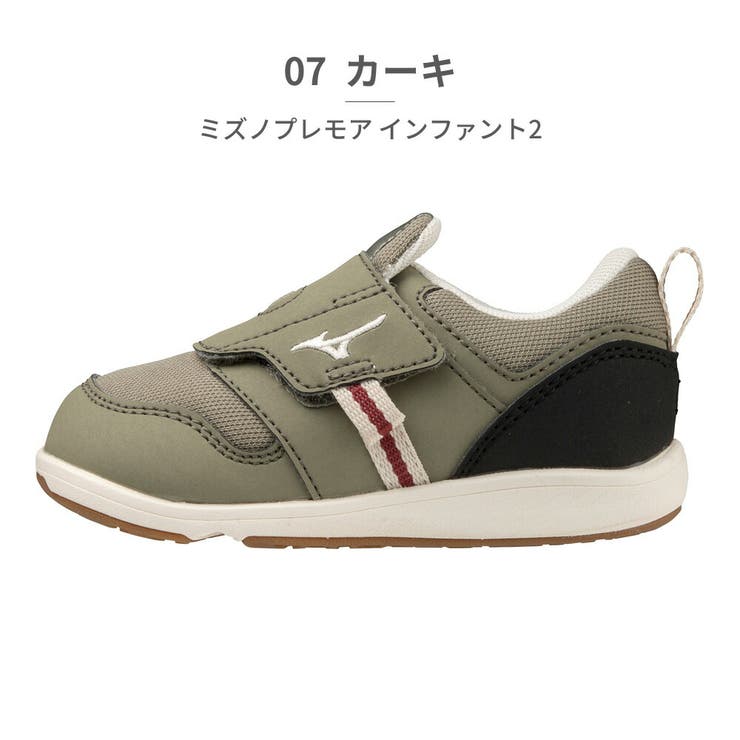07_カーキ | MIZUNO PLAMORE KIDS 2 G1GD2232 | つるや