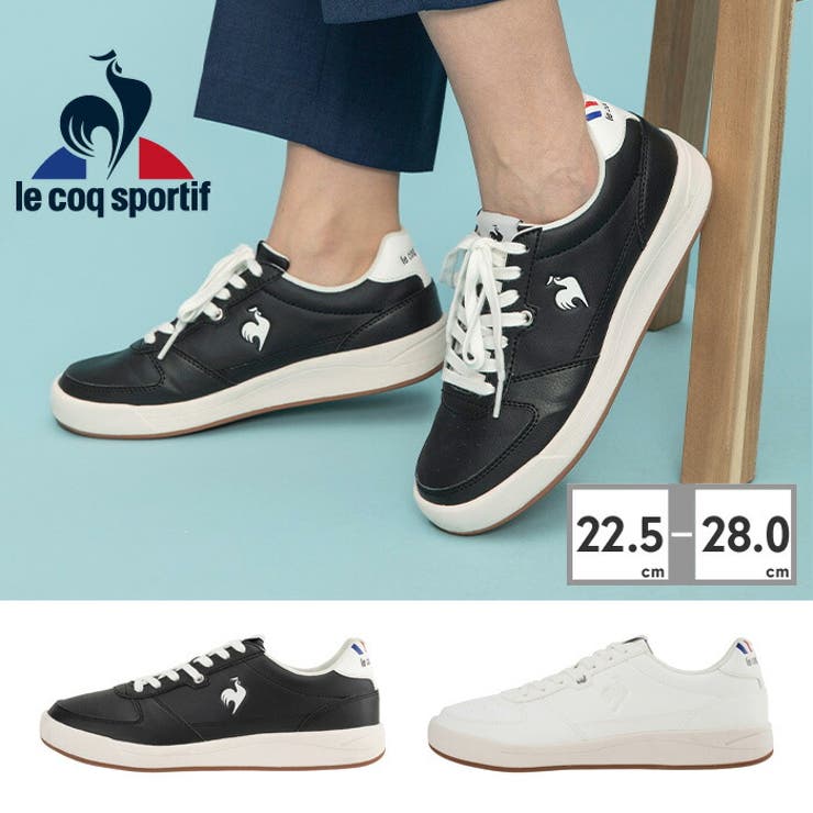 Le coq sportif lcs discount