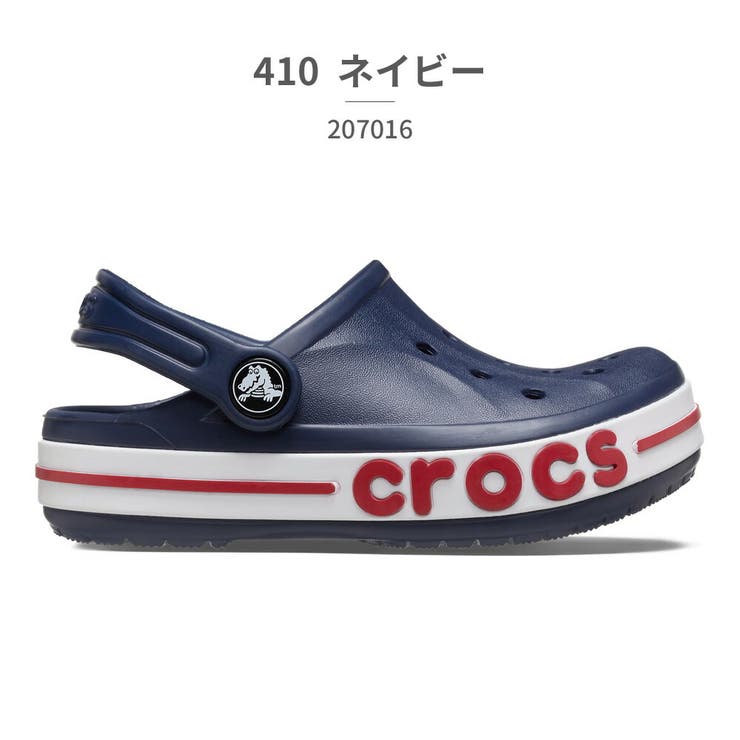 410_ネイビー | crocs BAYABAND CLOG サボ | つるや