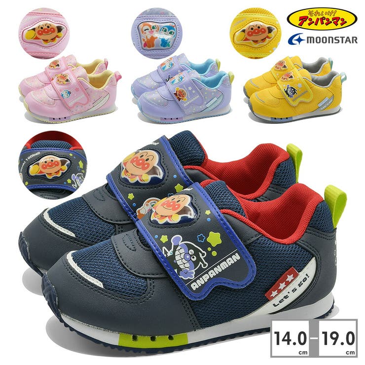 moonstar スニーカー キッズ | つるや | 詳細画像1 