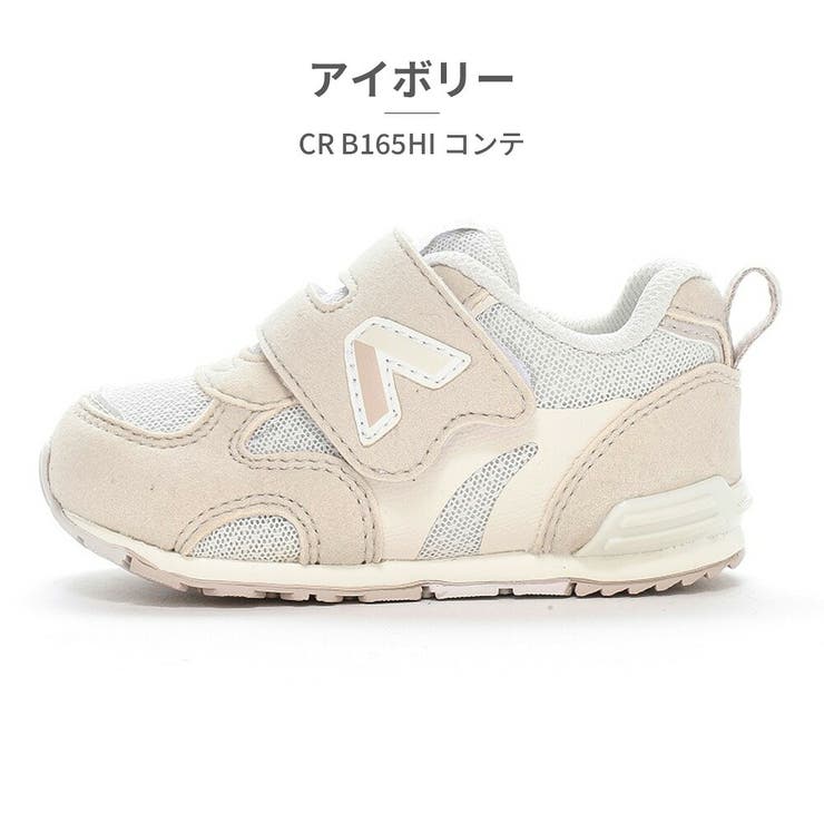 moonstar スニーカー キッズ | つるや | 詳細画像8 