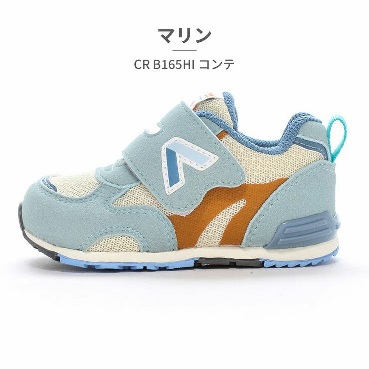 moonstar スニーカー キッズ | つるや | 詳細画像10 
