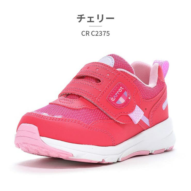 moonstar スニーカー キッズ | つるや | 詳細画像8 