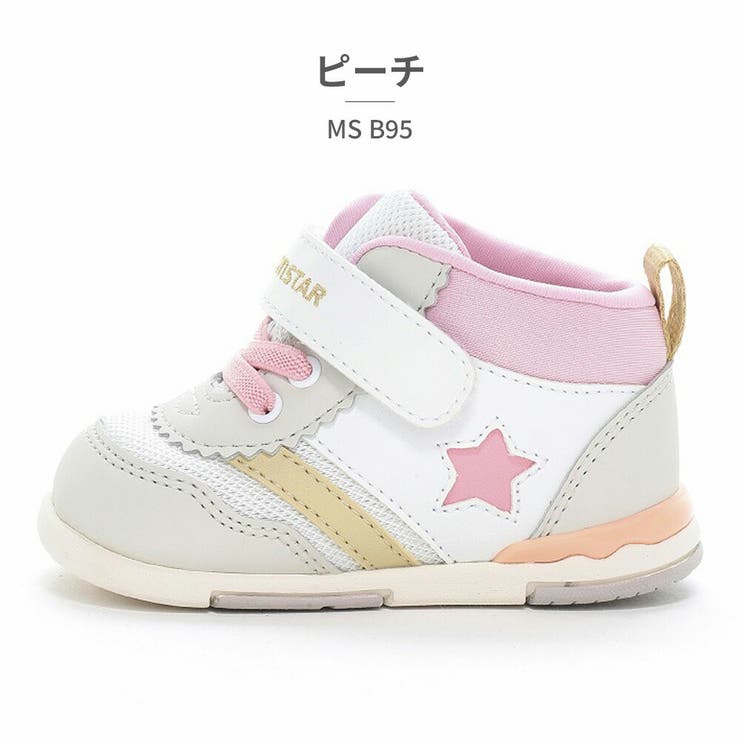 moonstar スニーカー キッズ | つるや | 詳細画像8 