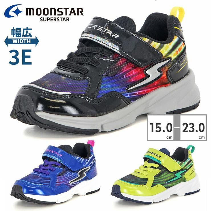 moonstar スニーカー キッズ | つるや | 詳細画像1 