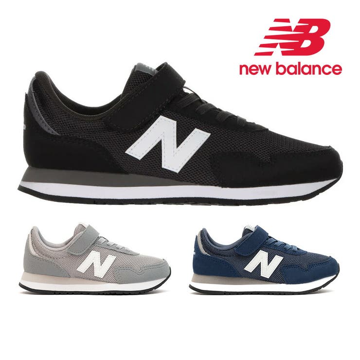 ニューバランス スニーカー キッズ PV323 new balance | つるや | 詳細画像1 