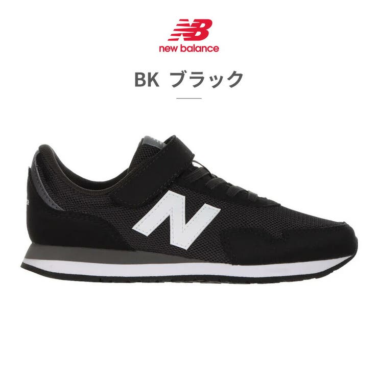 ニューバランス スニーカー キッズ PV323 new balance | つるや | 詳細画像2 
