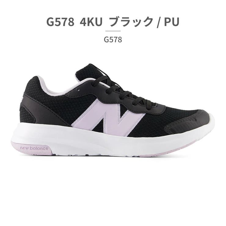 ニューバランス スポーツ キッズ | つるや | 詳細画像4 