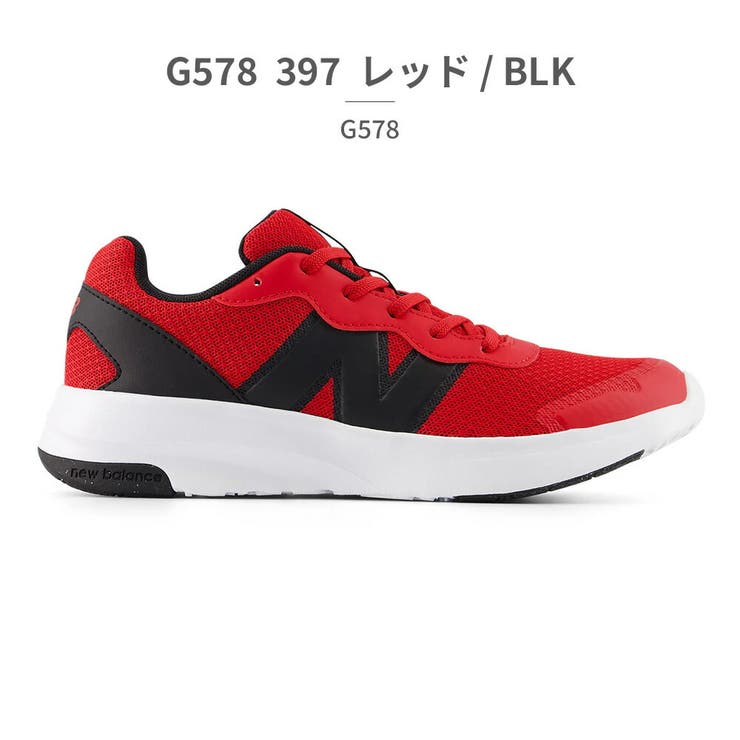 ニューバランス スポーツ キッズ | つるや | 詳細画像6 