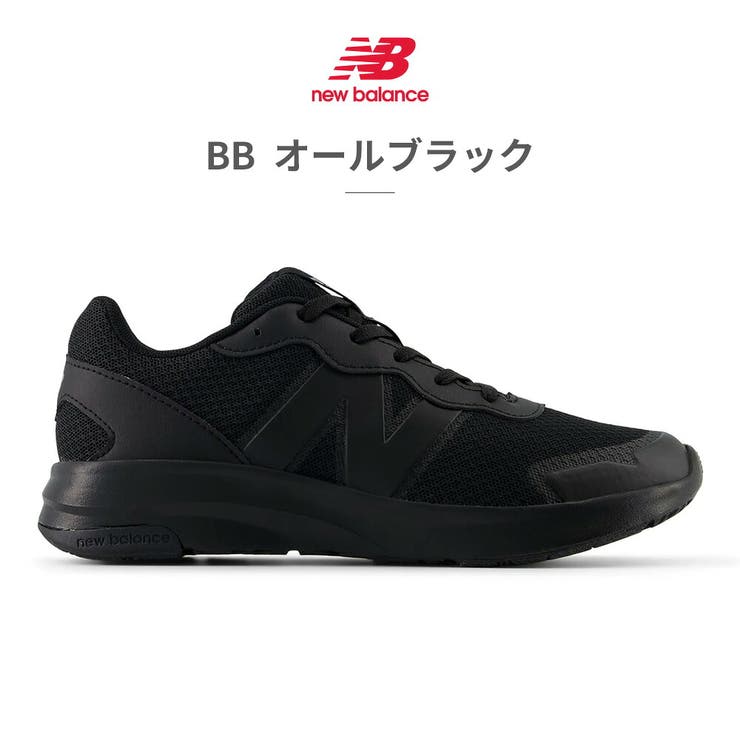 ニューバランス スポーツ キッズ | つるや | 詳細画像10 