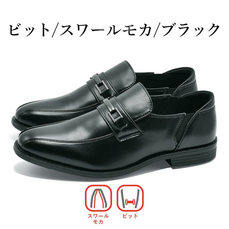 ORGOGLIO ビジネスシューズ メンズ | つるや | 詳細画像4 