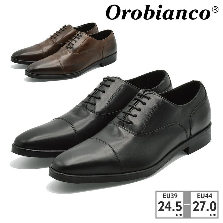 Orobianco ビジネスシューズ メンズ | つるや | 詳細画像1 
