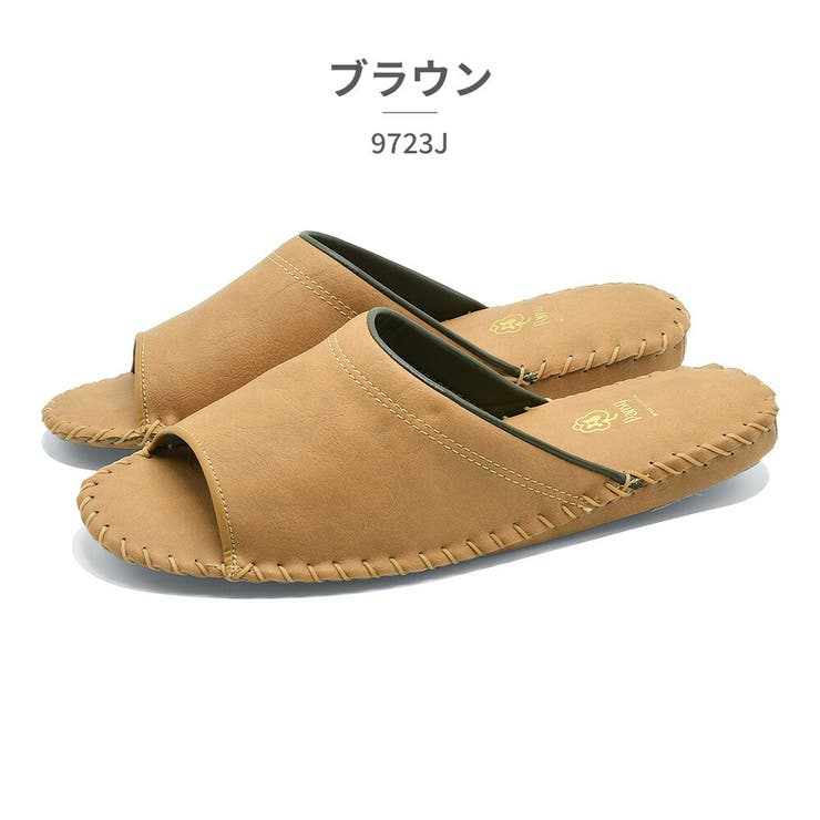 パンジー ルームシューズ メンズ 9723J Pansy スリッパ | つるや | 詳細画像4 