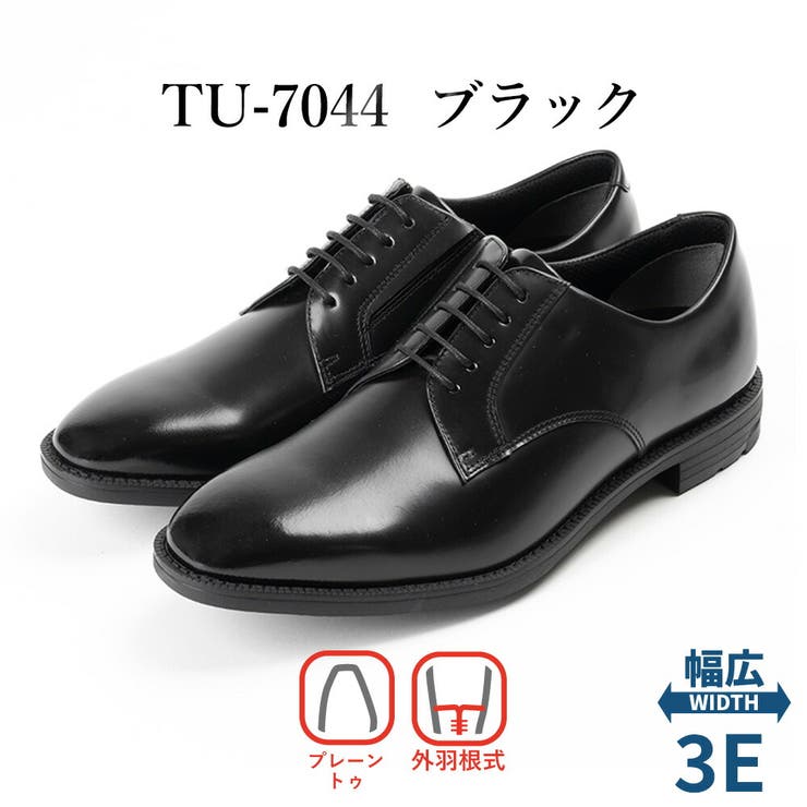 texcy luxe ビジネスシューズ | つるや | 詳細画像11 